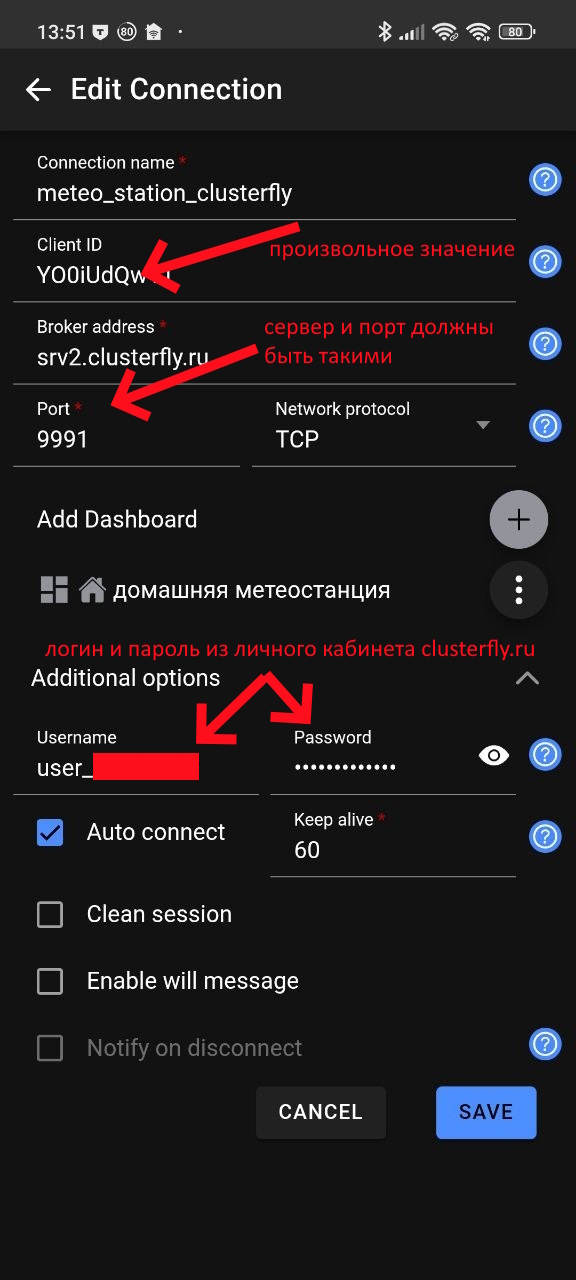 Добавление виджетов